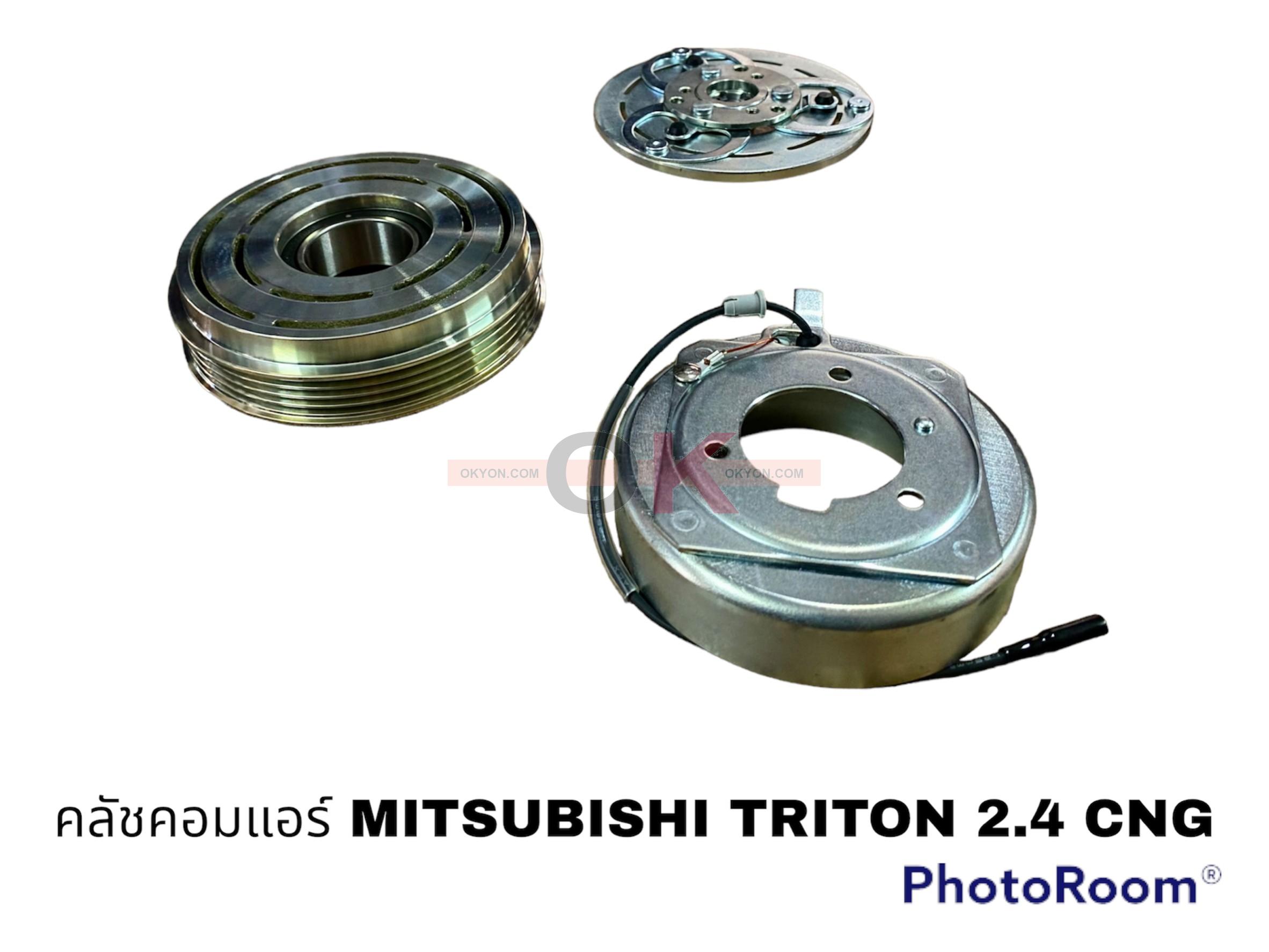 ครัชคอมแอร์ MITSUBISHI TRITON CNG JT 2.4