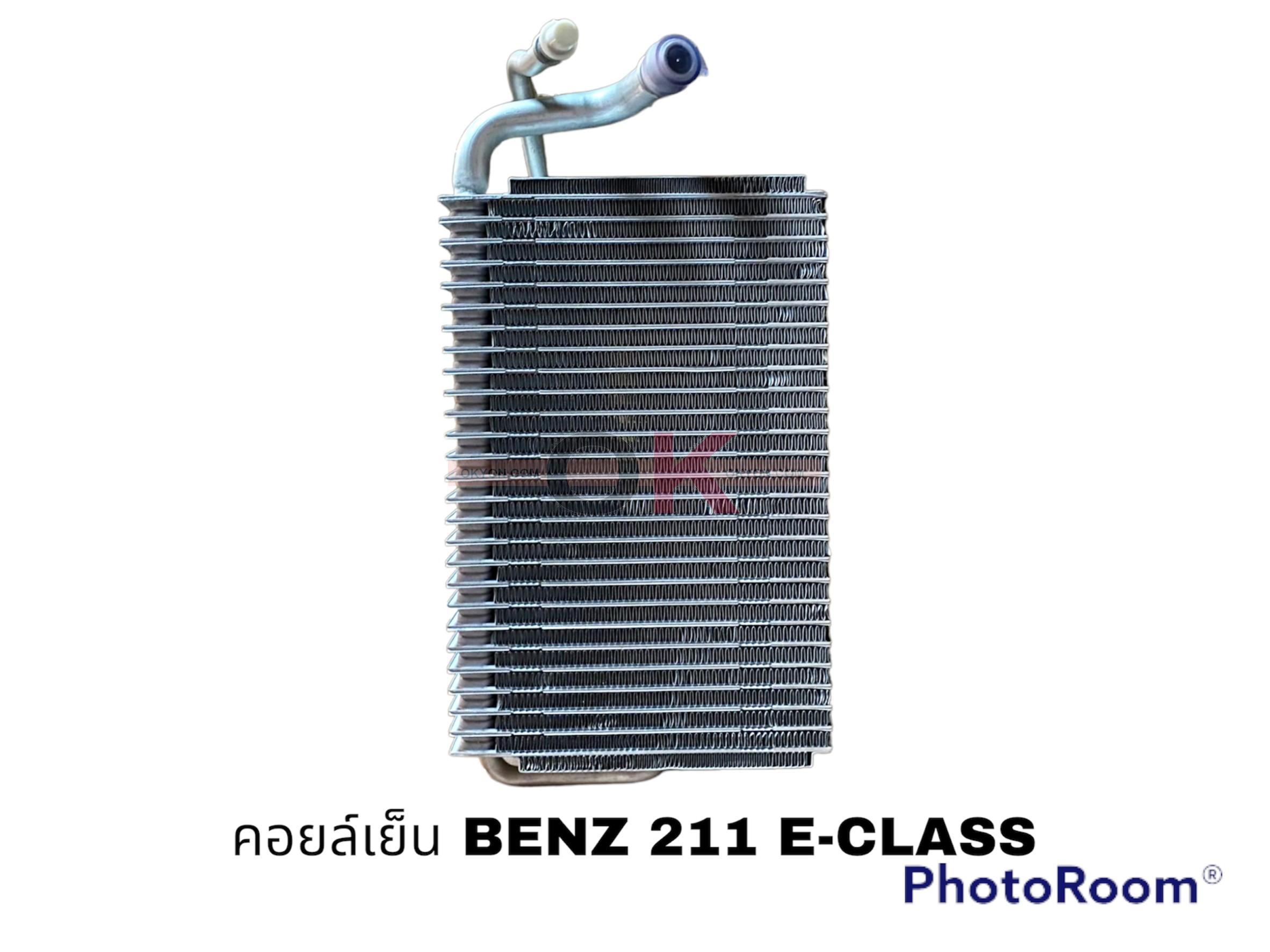 คอยล์เย็น BENZ 211 E-CLASS 2004 FCA