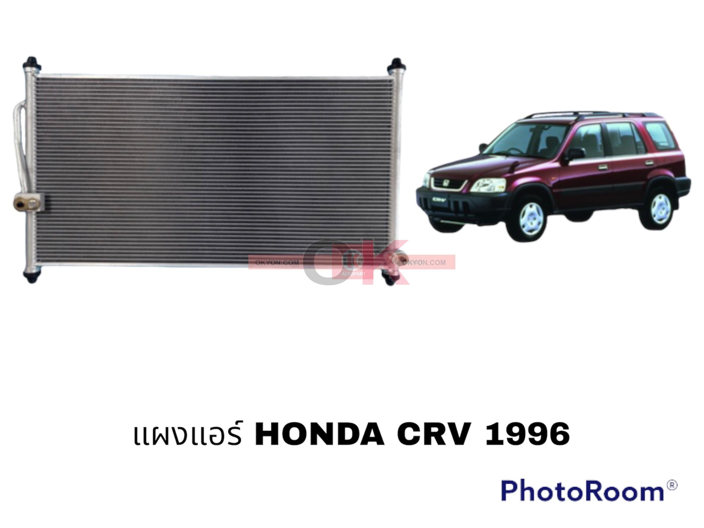 แผงแอร์ HONDA CRV 1996-2001 GEN1 JT