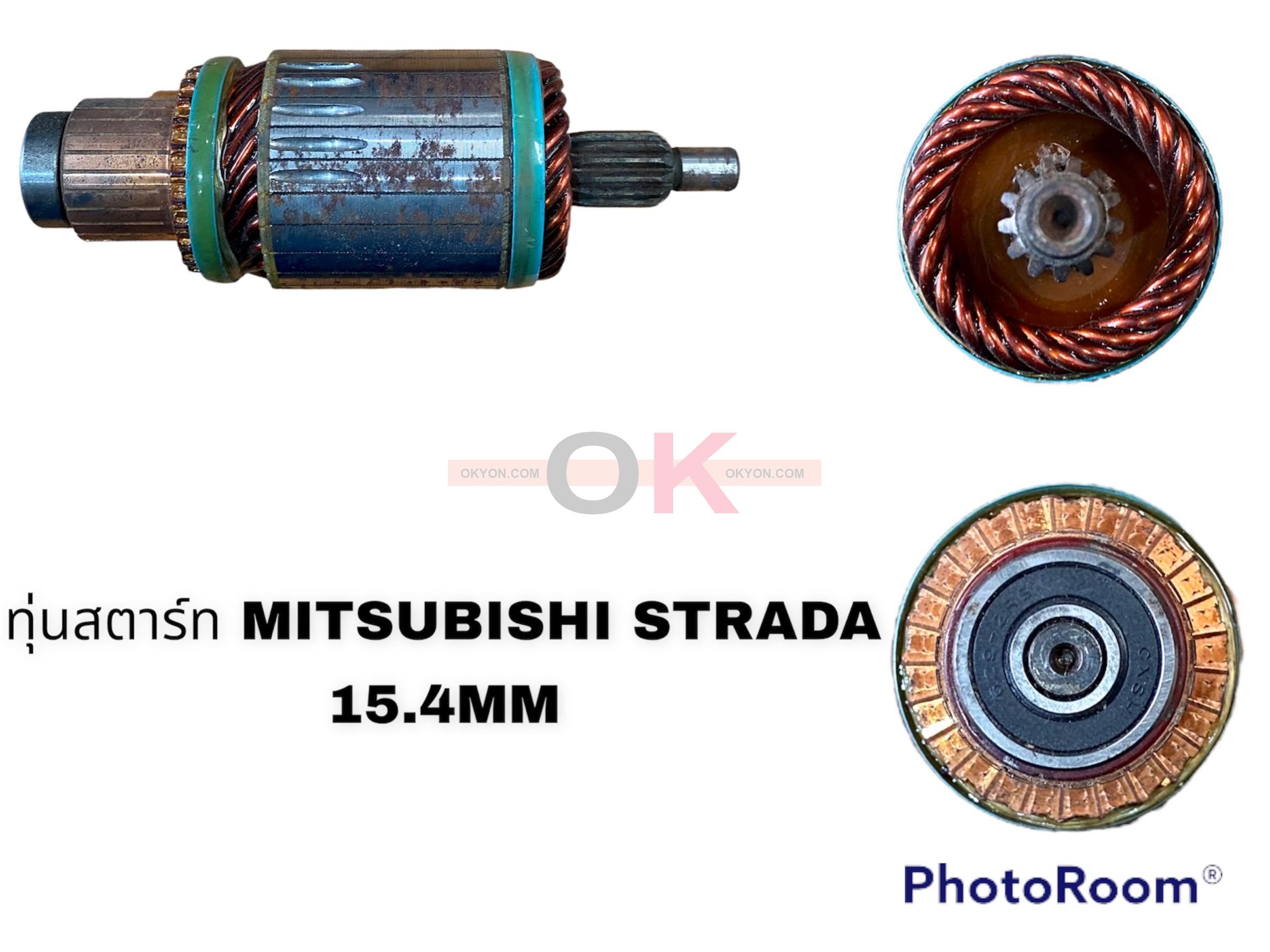 ทุ่นสตาร์ท MITSUBISHI STRADA 15.4mm