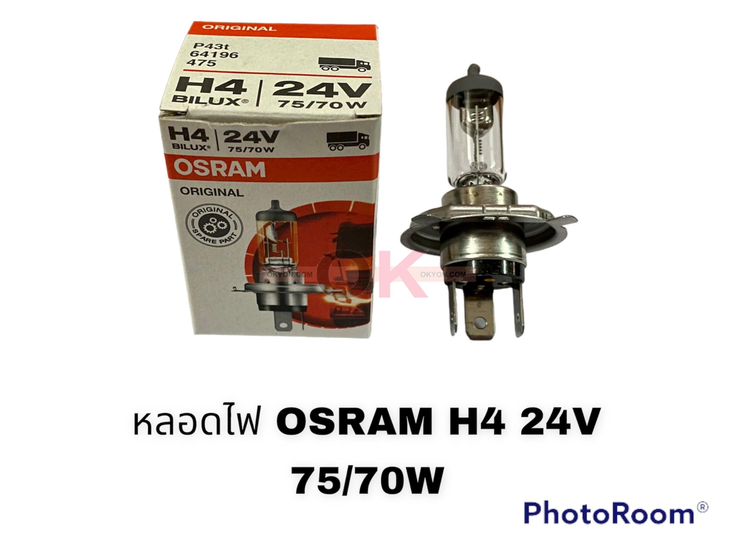 หลอดไฟ OSRAM H4 24V 75/70W