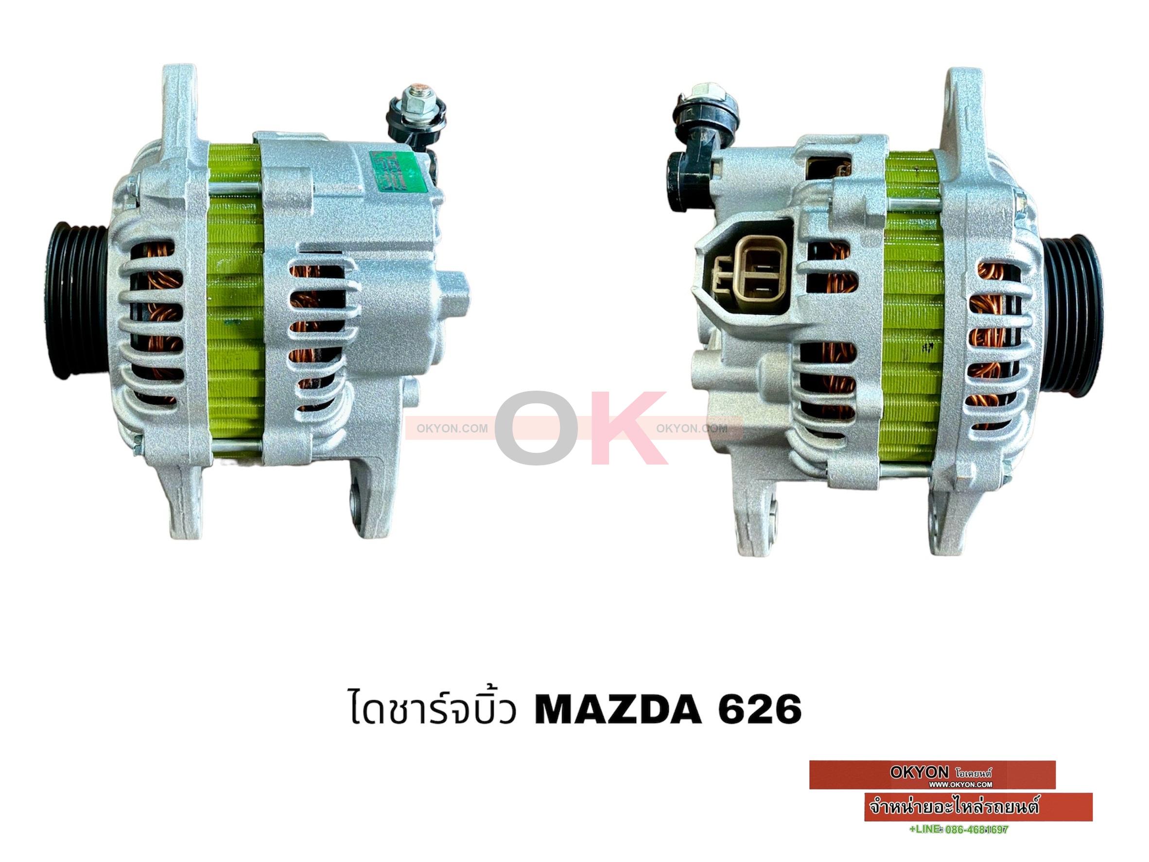 ไดชาร์จบิ้ว MAZDA 626 PD BK