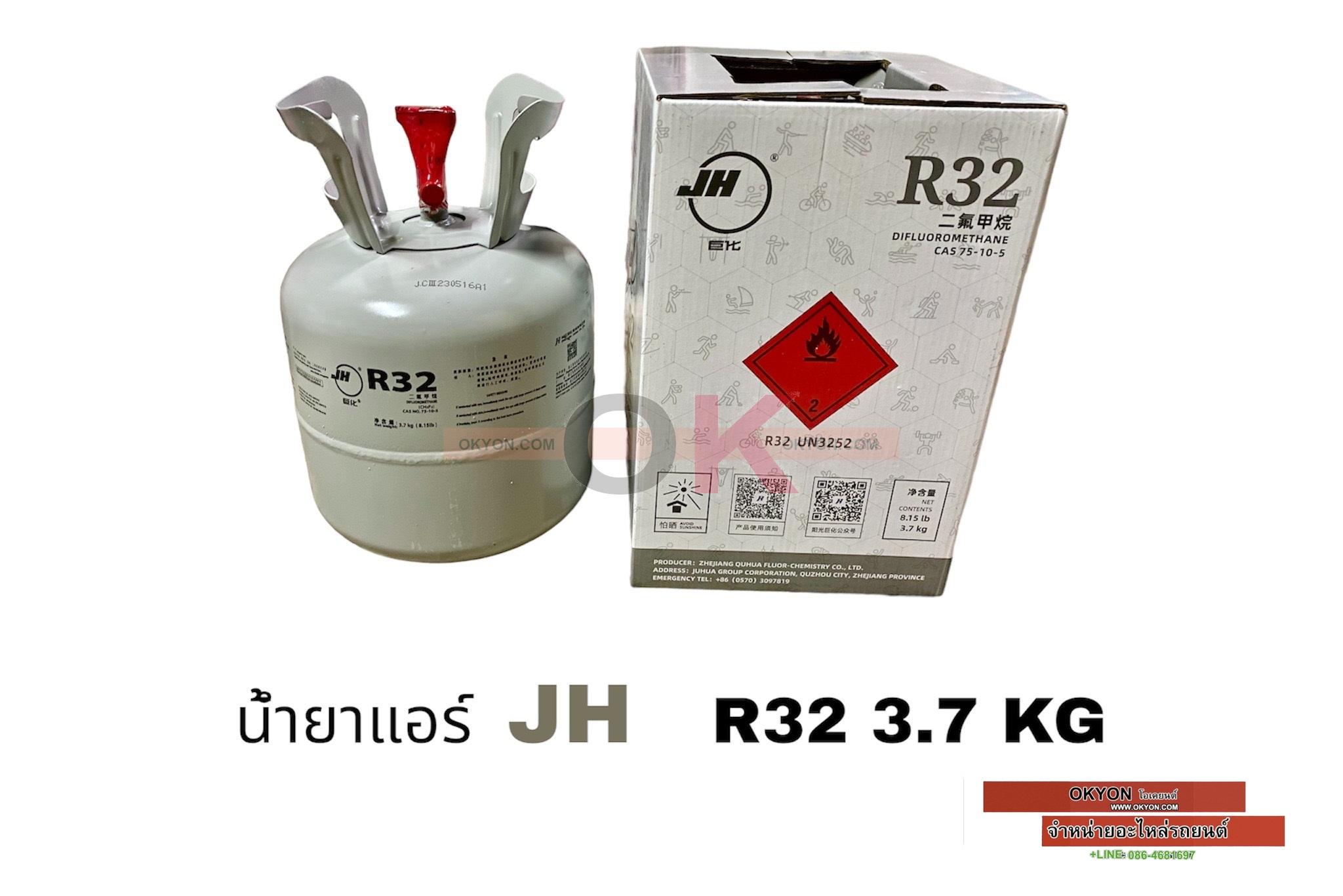 น้ำยาแอร์ JH R32  3.7 KG
